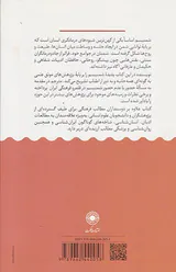 شمنیسم